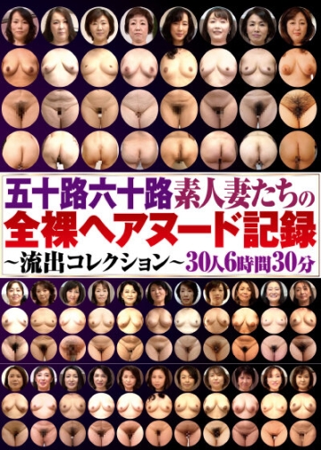 DINM-838/h_1386dinm00838のキービジュアル