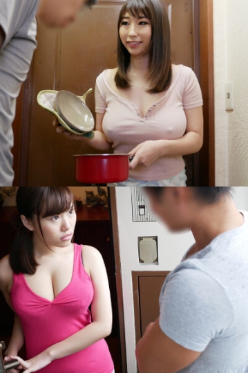 DINM-850/h_1386dinm00850のティザービジュアル2