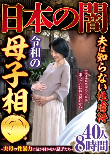 DINM-894/h_1386dinm00894のキービジュアル