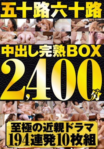 DINX-01/h_1386dinx00001のキービジュアル