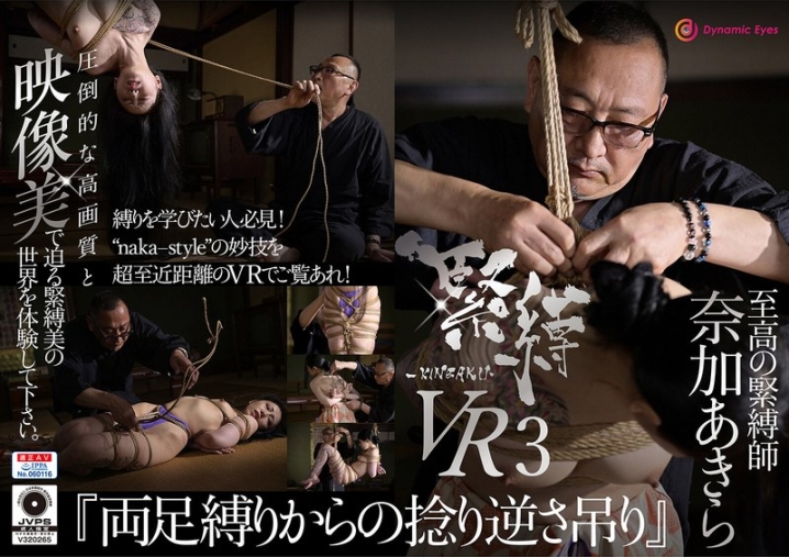 NK-03/h_1388nk00003のメインビジュアル
