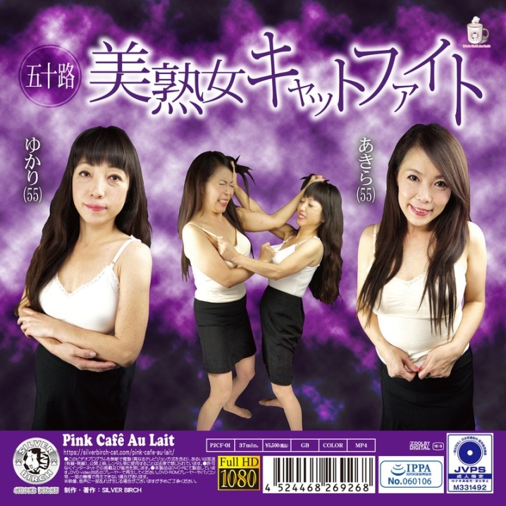 PJCF-01/h_1391pjcf00001のメインビジュアル