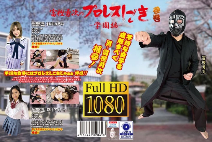 PTYG-03/h_1391ptyg00003のメインビジュアル