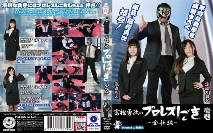 PTYK-01/h_1391ptyk00001のメインビジュアル