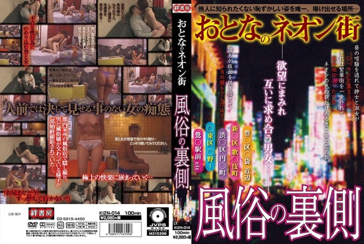 KIZN-14/h_1410kizn00014のメインビジュアル