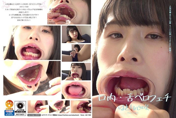 AD-196/h_1416ad00196のメインビジュアル