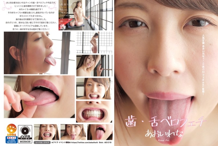 AD-219/h_1416ad00219のメインビジュアル