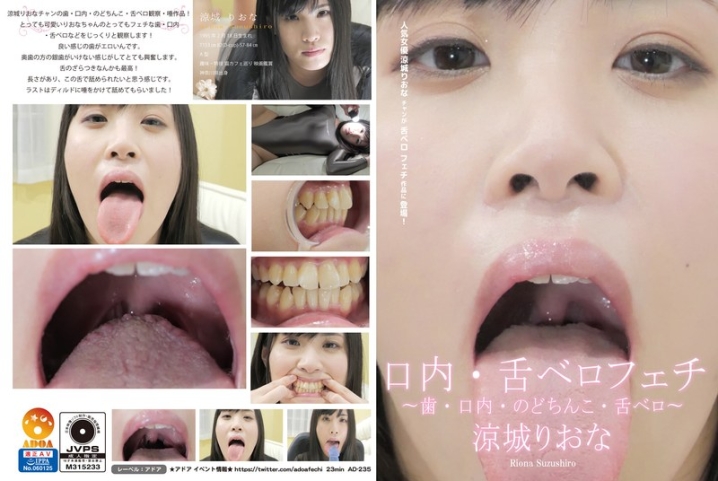 AD-235/h_1416ad00235のメインビジュアル
