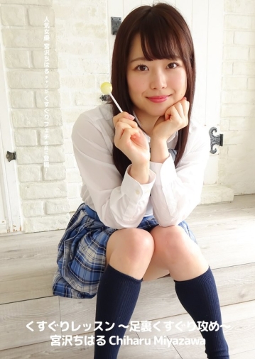 AD-264/h_1416ad00264のメインビジュアル