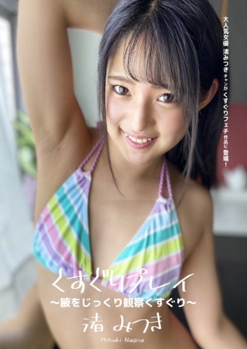 AD-387/h_1416ad00387のメインビジュアル