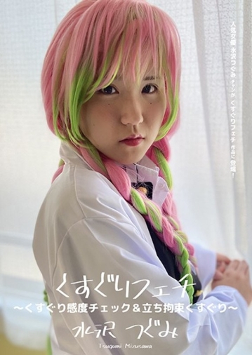 AD-396/h_1416ad00396のメインビジュアル