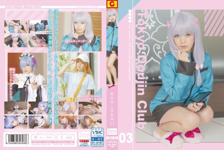 TDC-03/h_1418tdc00003のメインビジュアル