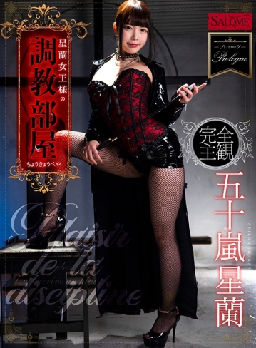 SPVR-04/h_1419spvr00004のキービジュアル