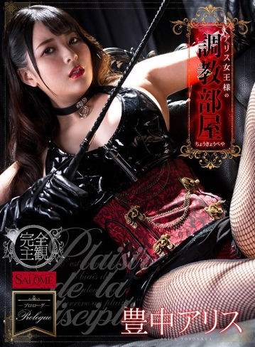 SPVR-20/h_1419spvr00020のキービジュアル