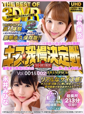 VRTB-05/h_1423vrtb00005のキービジュアル