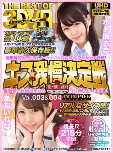 VRTB-10/h_1423vrtb00010のキービジュアル