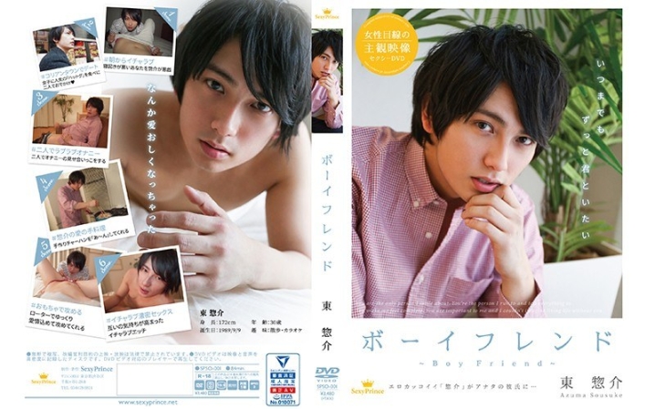 SPSO-01/h_1428spso00001のメインビジュアル