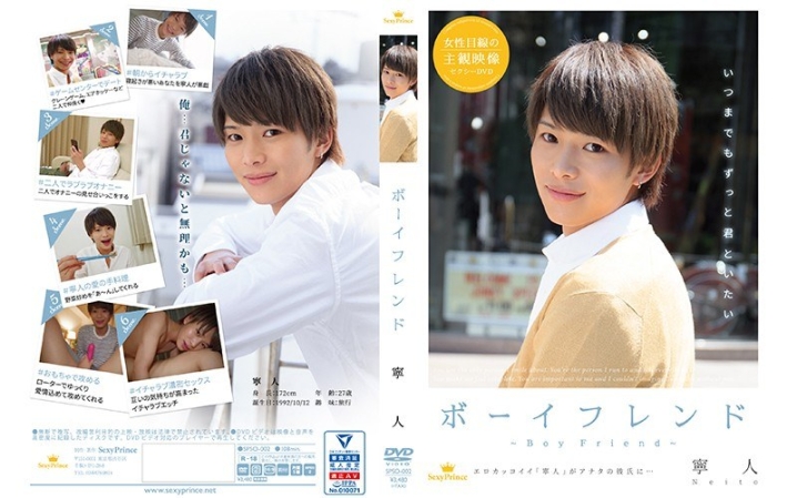 SPSO-02/h_1428spso00002のメインビジュアル