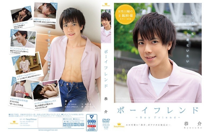 SPSO-03/h_1428spso00003のメインビジュアル