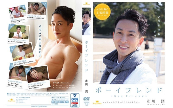 SPSO-04/h_1428spso00004のメインビジュアル