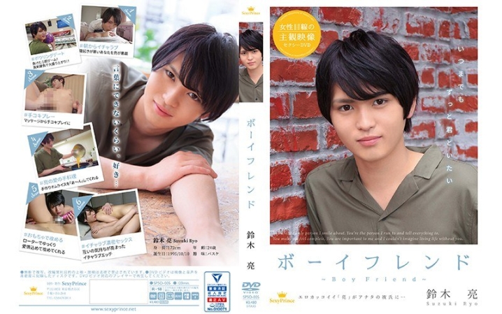 SPSO-05/h_1428spso00005のメインビジュアル