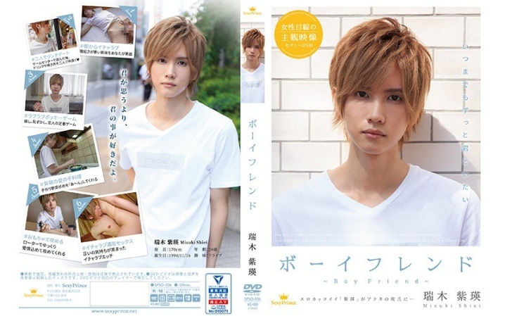SPSO-06/h_1428spso00006のメインビジュアル