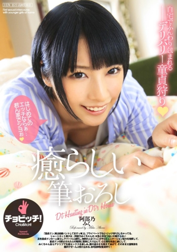 BTH-01/h_1435bth00001のキービジュアル