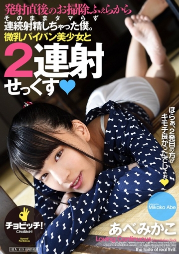 BTH-03/h_1435bth00003のキービジュアル