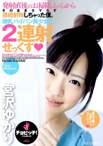 BTH-21/h_1435bth00021のキービジュアル