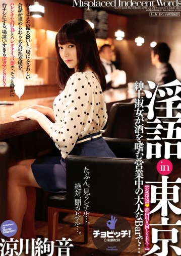 BTH-31/h_1435bth00031のキービジュアル