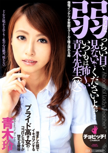 BTH-33/h_1435bth00033のキービジュアル