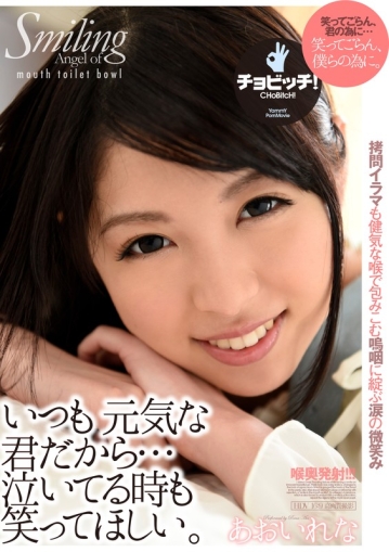 BTH-42/h_1435bth00042のキービジュアル