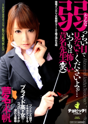 BTH-43/h_1435bth00043のキービジュアル