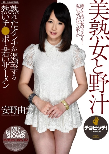 BTH-45/h_1435bth00045のキービジュアル