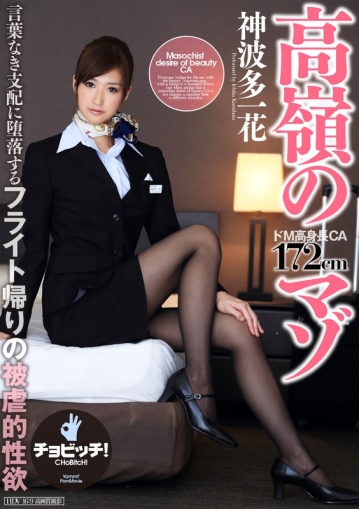 BTH-49/h_1435bth00049のキービジュアル