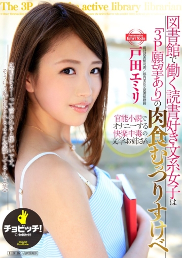 BTH-51/h_1435bth00051のキービジュアル