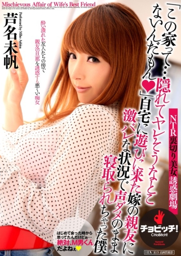 BTH-52/h_1435bth00052のキービジュアル