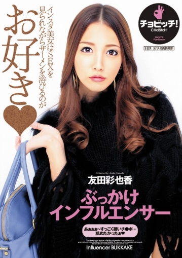 BTH-57/h_1435bth00057のキービジュアル