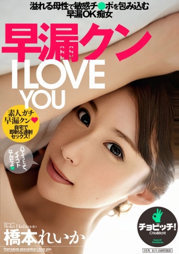 BTH-60/h_1435bth00060のキービジュアル