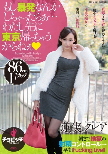 BTH-64/h_1435bth00064のキービジュアル