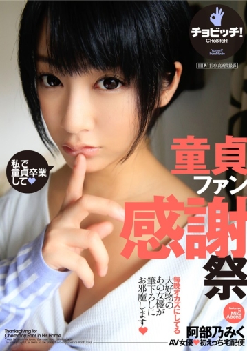 BTH-68/h_1435bth00068のキービジュアル