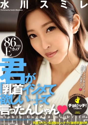 BTH-69/h_1435bth00069のキービジュアル