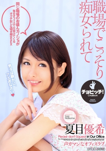 BTH-72/h_1435bth00072のキービジュアル