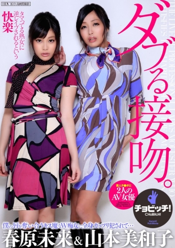 BTH-80/h_1435bth00080のキービジュアル