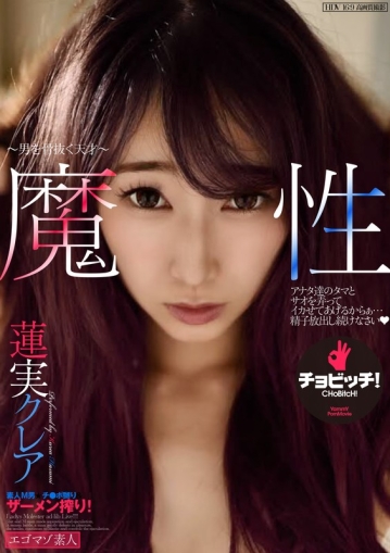 BTH-87/h_1435bth00087のキービジュアル