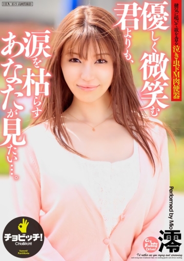 BTH-92/h_1435bth00092のキービジュアル