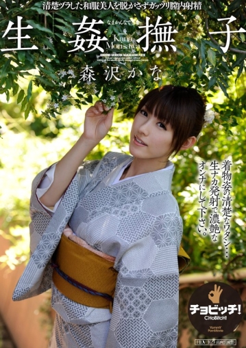 BTH-99/h_1435bth00099のキービジュアル