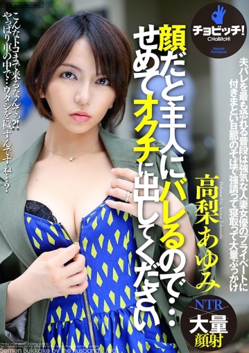 BTH-103/h_1435bth00103のキービジュアル