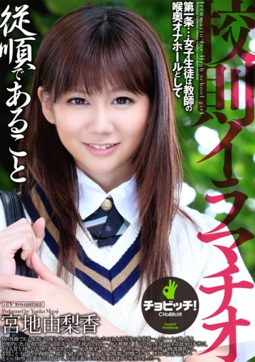 BTH-108/h_1435bth00108のキービジュアル