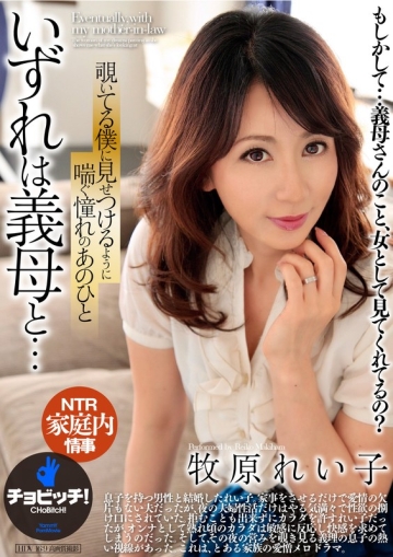 BTH-109/h_1435bth00109のキービジュアル